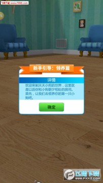 天天小狗 天天小狗