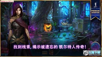 神话探索者2安卓版 神话探索者2安卓版