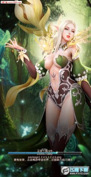 ս�����֮����˹֮ŭ����