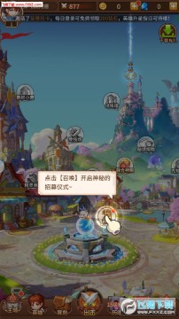 Re神之空官方版 Re神之空官方版