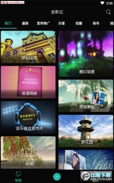 ��Ӱ��app���°�