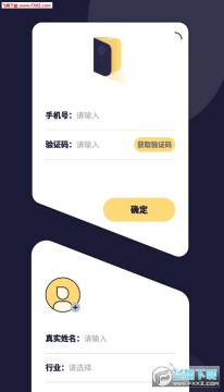铭铭app官方版 铭铭app官方版