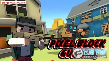 像素射击农场战斗手游 像素射击农场战斗手游