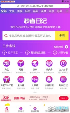 ��ʡ�ռ�app�ٷ���