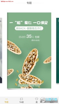 ��ȥapp��׿��