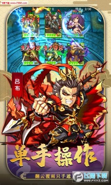 ����ȫ��ս����v��