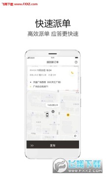 ����˾����app