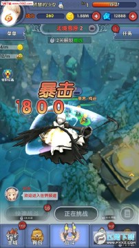 王者露娜抖衣BT版 王者露娜抖衣BT版