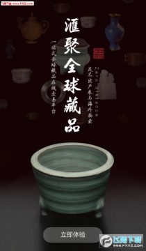 藏宝app官方版 藏宝app官方版