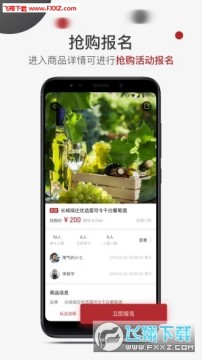 哎呦赚app 哎呦赚app