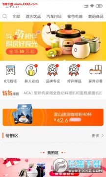 ն��app�ٷ���