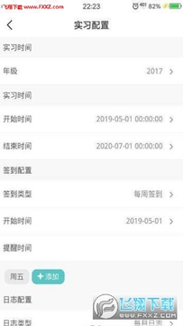 һ��ʵϰapp