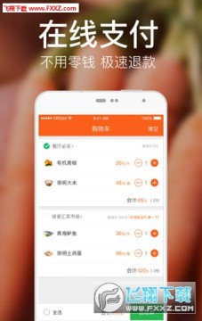 ����ô�в�app�ٷ���