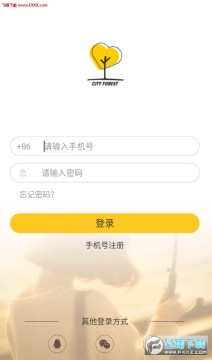 城市森林app 城市森林app