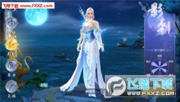 萌仙情缘问剑诀手游 萌仙情缘问剑诀手游