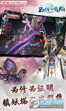 玉清昆仑扇超v福利版 玉清昆仑扇超v福利版