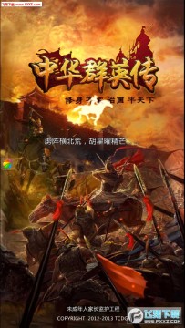 �л�ȺӢ����׿��