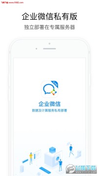 ��ҵ΢��iOS��