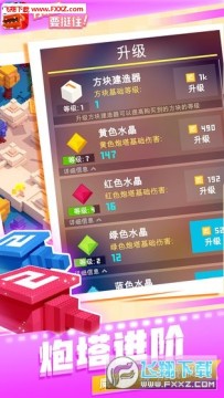 �����Ҫͦס��׿��