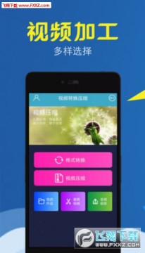 视频转换压缩app 视频转换压缩app