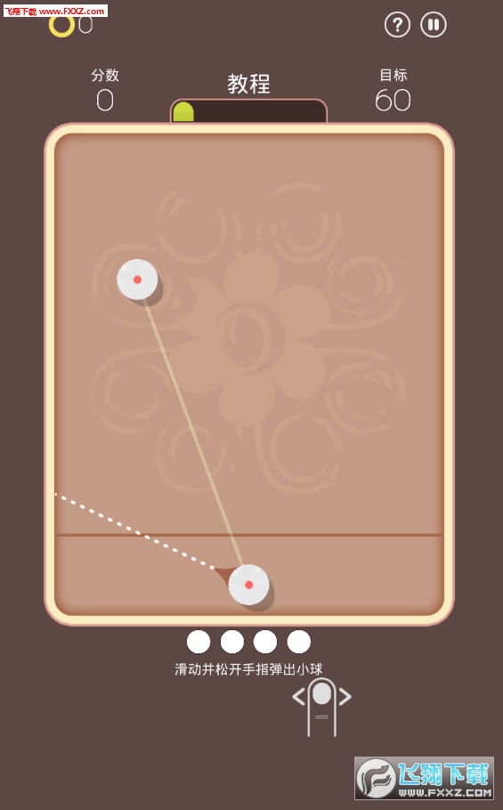 Merge Ballsιٷ