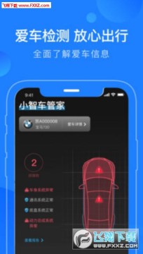 蘑菇知途app 蘑菇知途app
