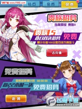 战姬少女手游怎么招募英雄？英雄招募玩法攻略