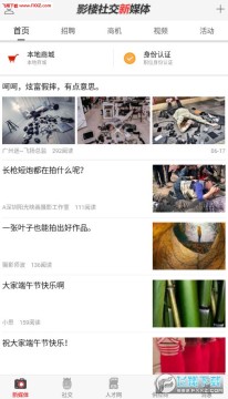 Ӱ¥��ҵ��app�ٷ���