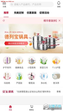 �ʹ�app�ٷ���