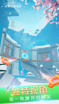 ��ѩ�ż�Ѱ�ٰ�׿��