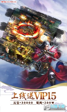 五鼠闹东京福利版 五鼠闹东京福利版