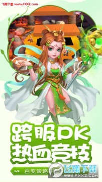 刀塔3邪狩降临满v版 刀塔3邪狩降临满v版