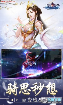 ����֮ŭios��̬��