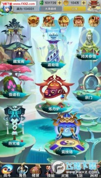 无限世界手游 无限世界手游