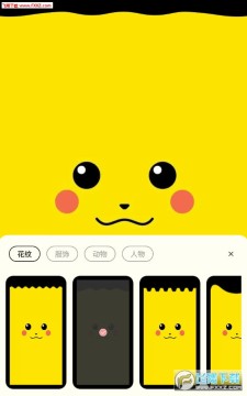 neets壁纸官方版 neets壁纸官方版