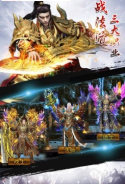 幻城GM版BT游戏 幻城GM版BT游戏