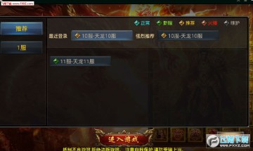 ����ʥ����׿��