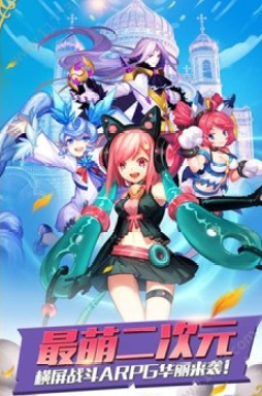 魔卡契约最新手游 魔卡契约最新手游