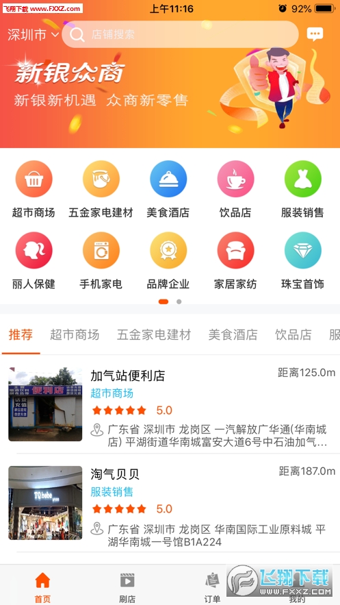 appٷ