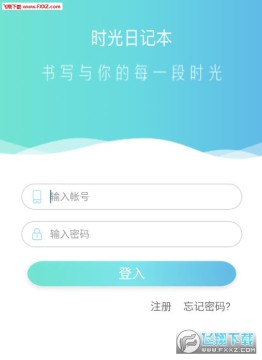 ʱ���ռǱ�app