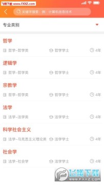 优彼致愿app 优彼致愿app