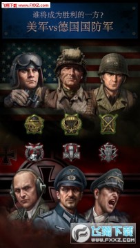 勇猛之路二战手游 勇猛之路二战手游