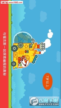 狐狸工厂手游 狐狸工厂手游