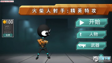 ��������־�Ӣ�ع���׿��