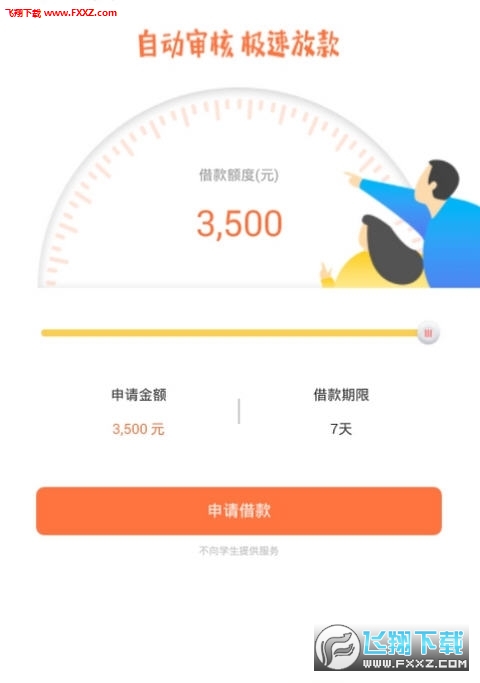 15611001294123518.jpg