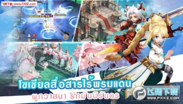 taleofchaser安卓版 taleofchaser安卓版