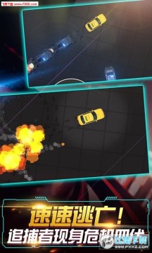 飞车大作战躲避追捕 飞车大作战躲避追捕