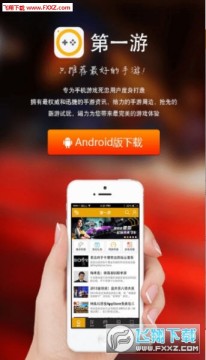 ��һ����app