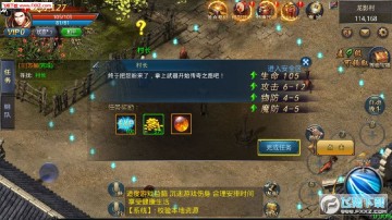 商海争霸最新手游 商海争霸最新手游