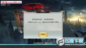 茅山尸变安卓手游 茅山尸变安卓手游